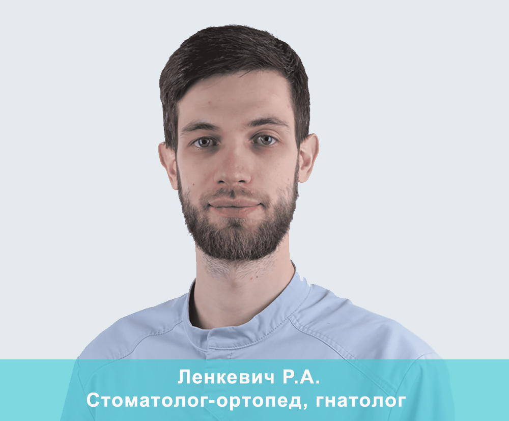 Экспертная ортопедия